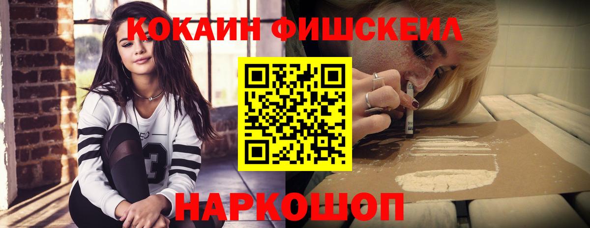 Кокаин Columbia  сколько стоит  КОКАИН Эквадор  Узловая  Вход с VPN 
