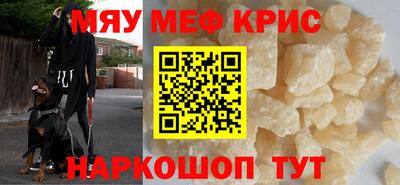 МДМА Кунгур