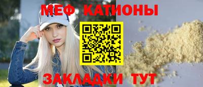 мяу мяу мука Кулебаки