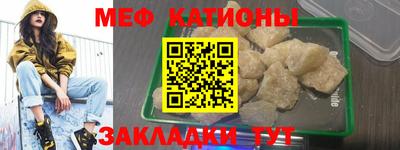 МДМА Кунгур