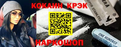 МДМА Кунгур