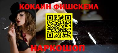 МДМА Кунгур