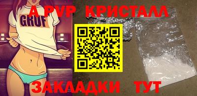 МДМА Кунгур