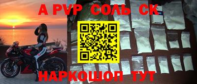 винт Иваново