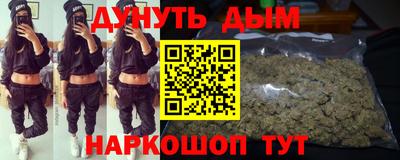 МДМА Кунгур
