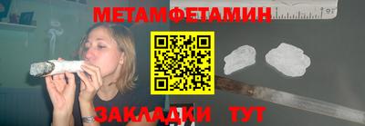 мяу мяу мука Кулебаки