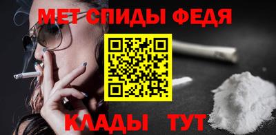 амфетамин Кумертау