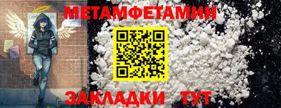 мяу мяу мука Кулебаки