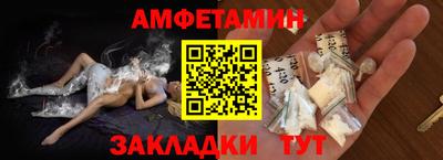 амфетамин Кумертау