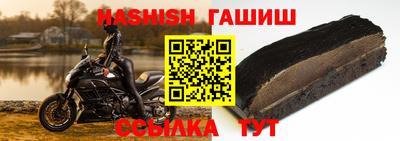 ALPHA-PVP Ивантеевка