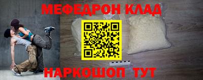 мяу мяу мука Кулебаки
