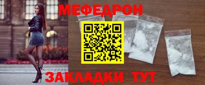 МДМА Кунгур