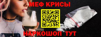 мяу мяу мука Кулебаки