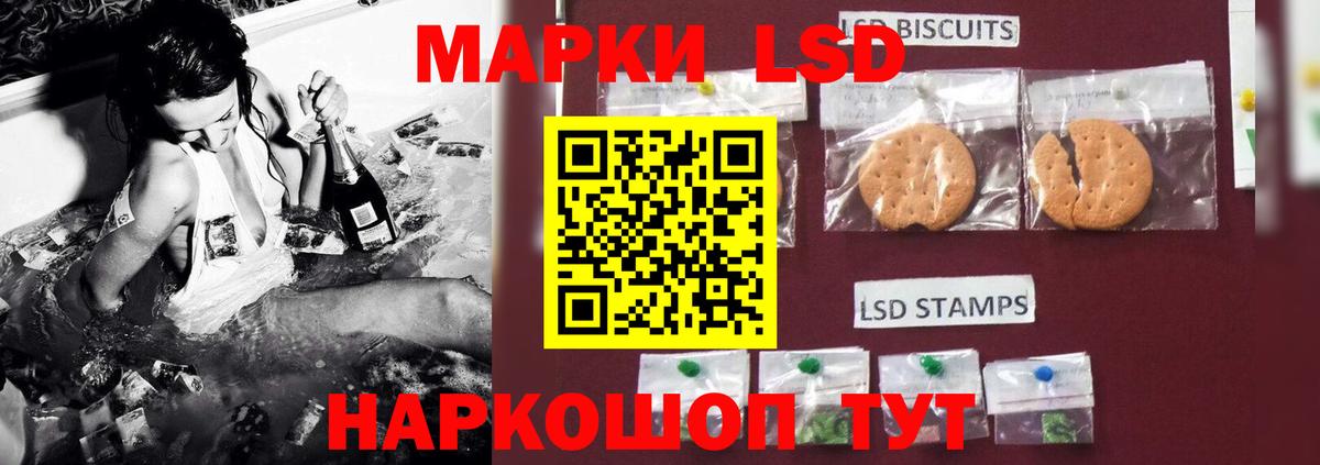 Узловая  ГАШИШ  КОКАИН  АМФЕТАМИН кристаллы  МЕФ   Вход с VPN  Конопля  Гашиш 