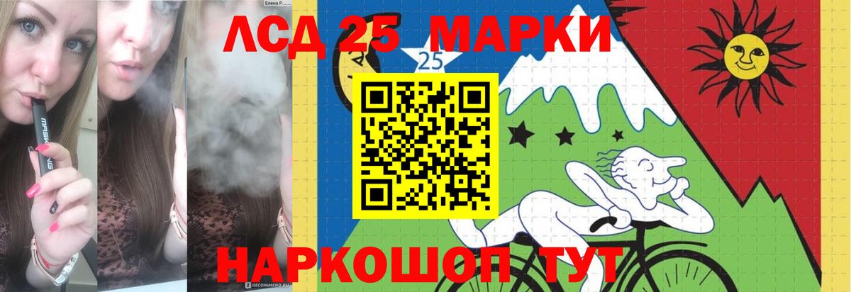 ЛСД экстази ecstasy Узловая