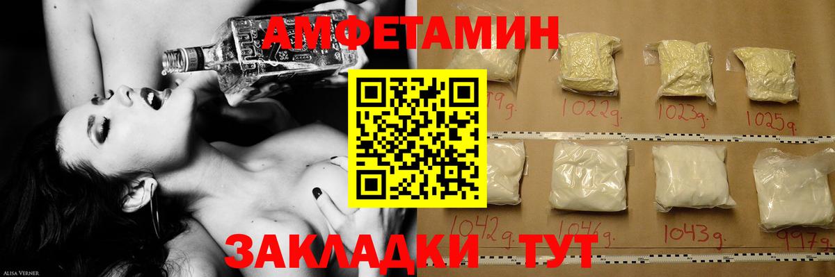 Метамфетамин  Метамфетамин Декстрометамфетамин 99.9%  Вход с VPN  Узловая 