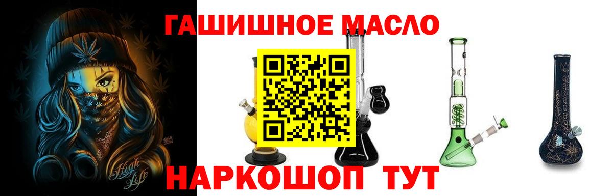 ТГК концентрат Узловая