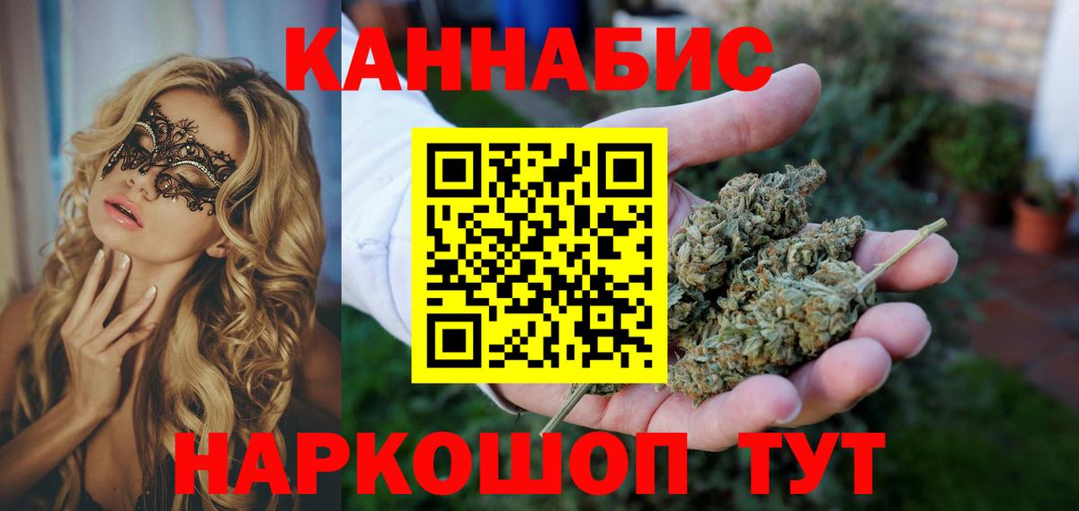 Конопля Bruce Banner  Вход с VPN  Марихуана сатива  Марихуана тримм  Узловая  Бошки марихуана семена 